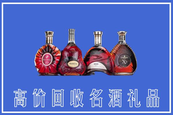 甘孜州甘孜县回收洋酒