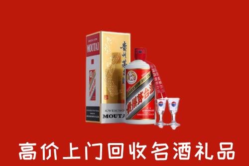 怎么找甘孜州甘孜县高价名酒回收店