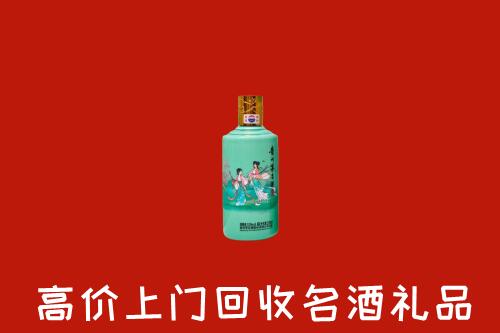 甘孜州甘孜县回收24节气茅台酒