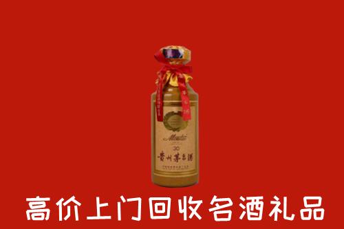 收购行情：甘孜州甘孜县回收30年茅台酒