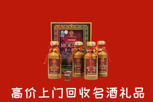 甘孜州甘孜县回收50年茅台酒