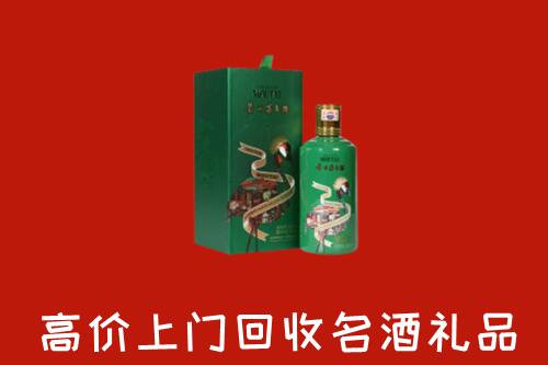 甘孜州甘孜县回收出口茅台酒