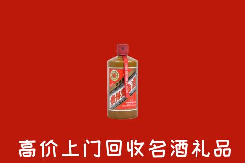 甘孜州甘孜县回收陈酿茅台酒